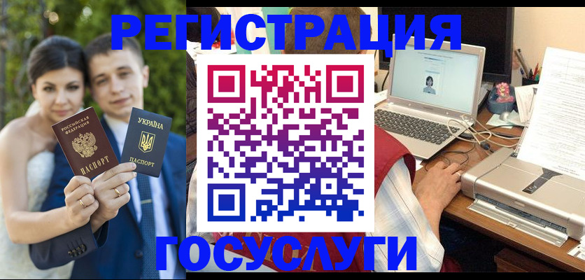 временная регистрация недорого в Людиново